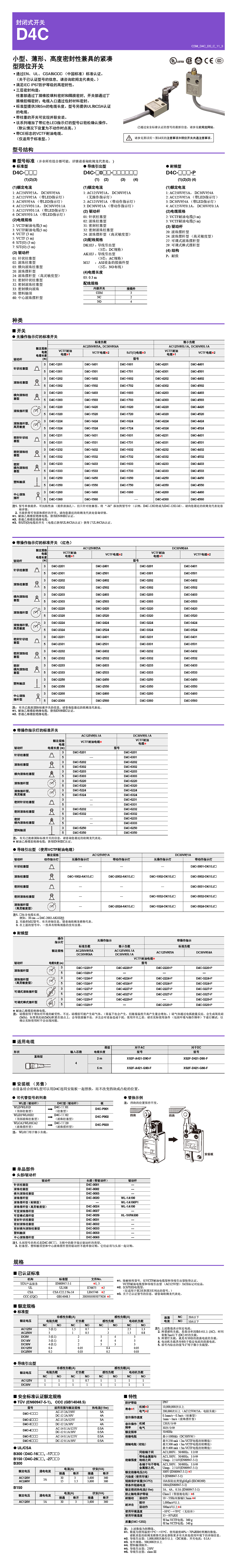 详情页D4C.jpg