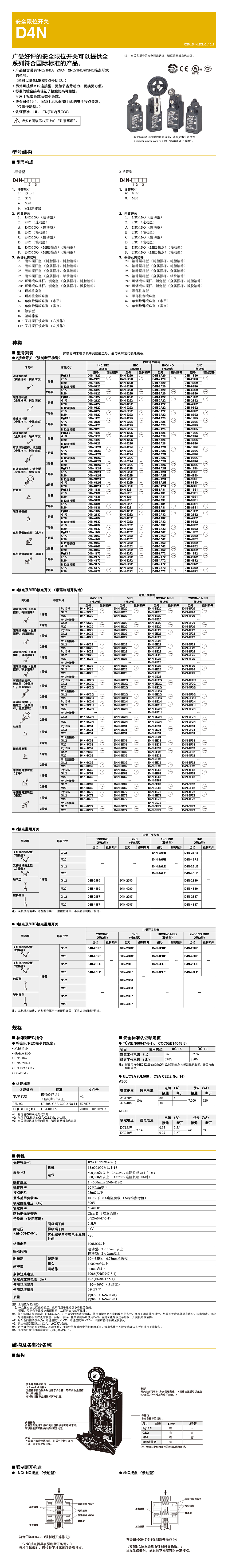 详情页D4N.jpg