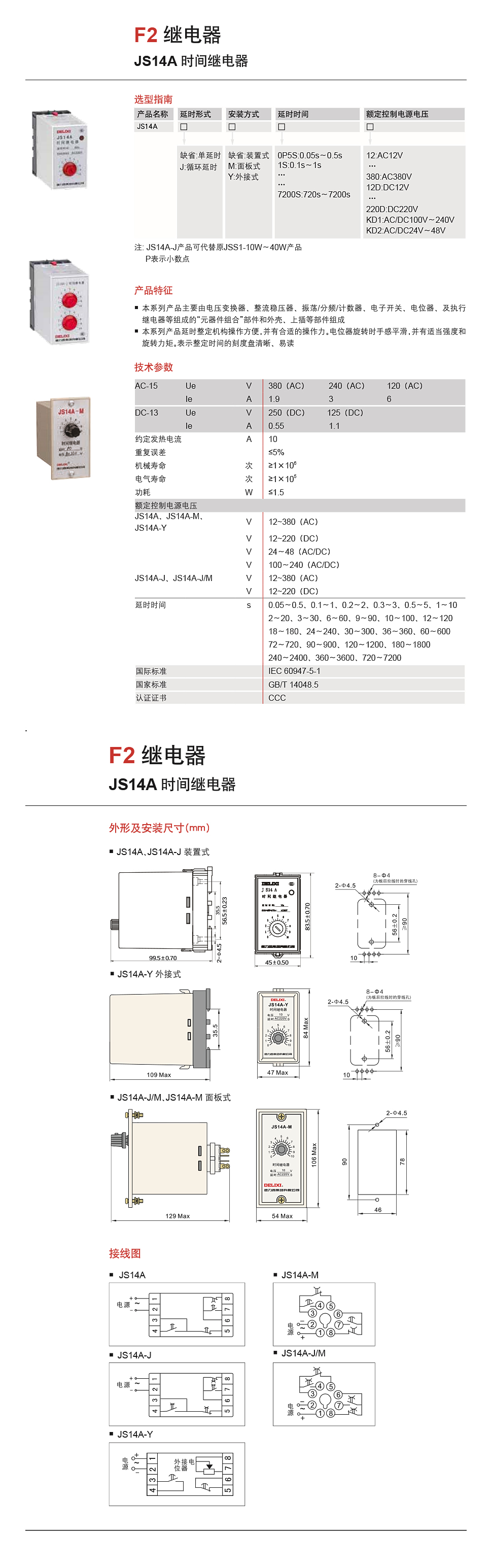 详情页JS14A.jpg