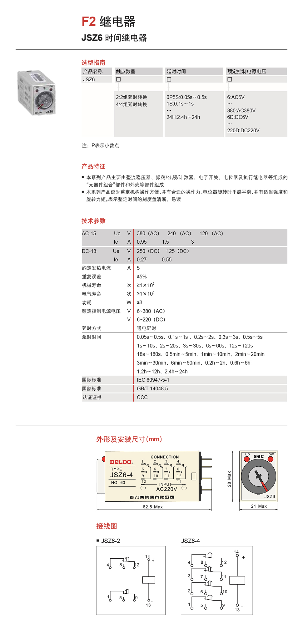 详情页JSZ6.jpg