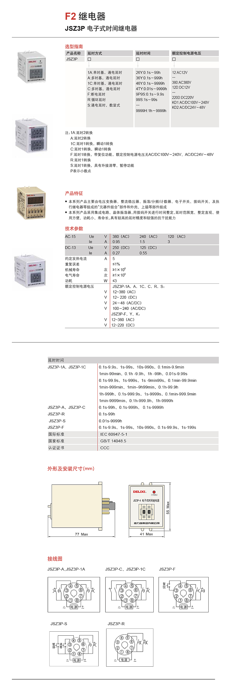 详情页JSZ3P.jpg