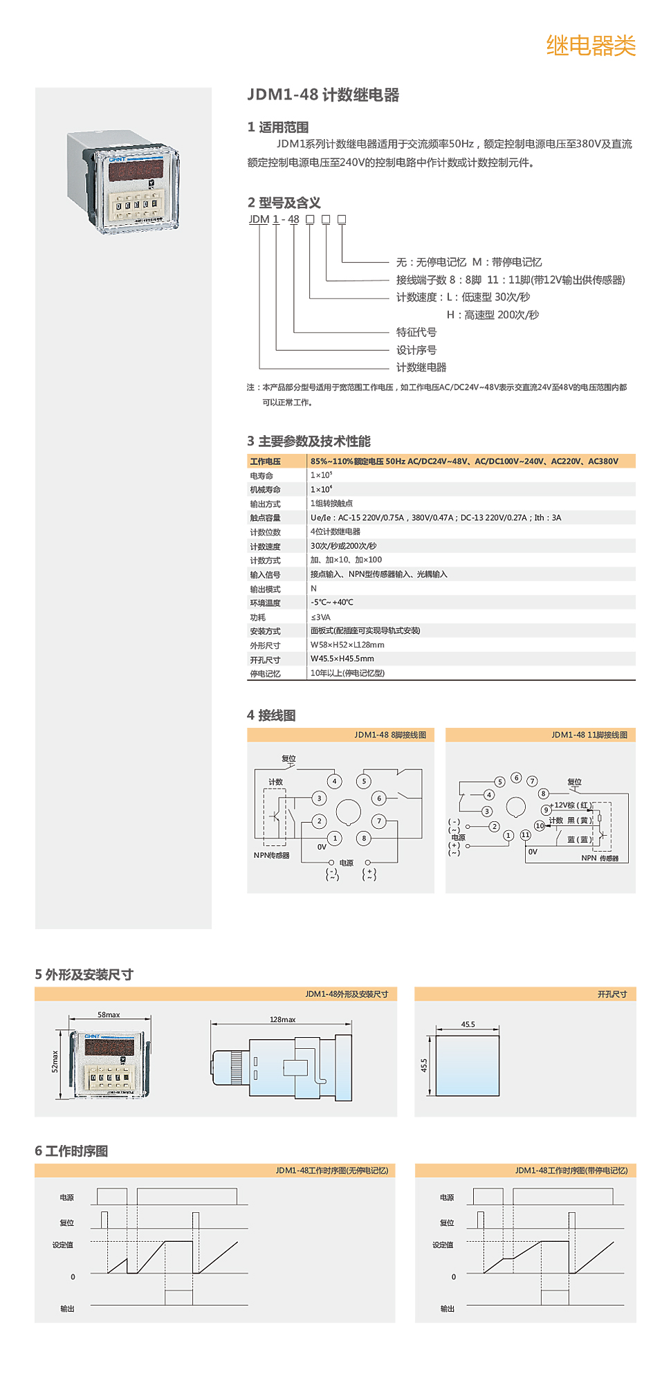 详情页JDM1-48.jpg