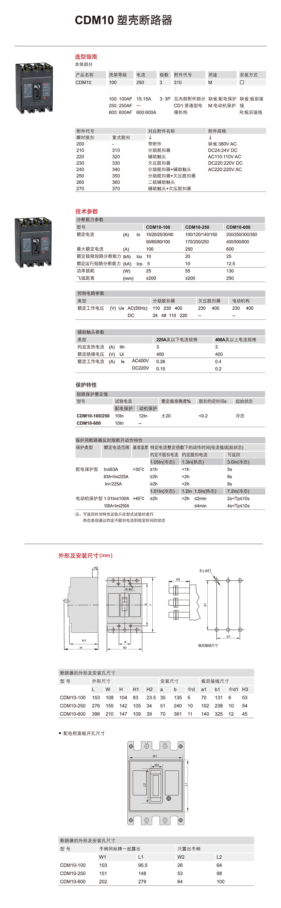 详情页CDM10.jpg