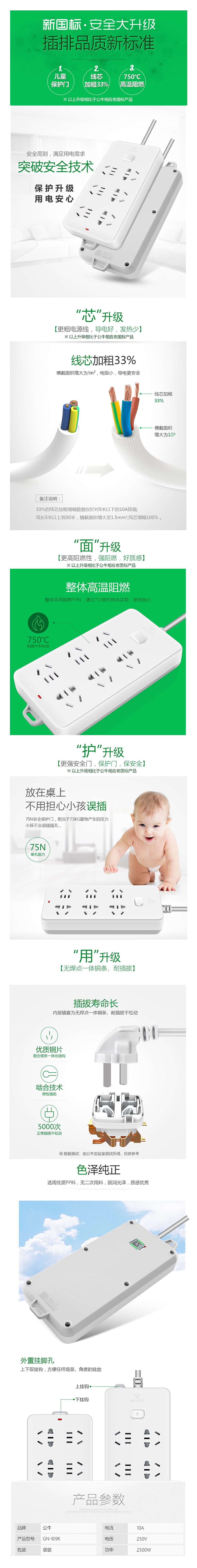 详情109K.jpg