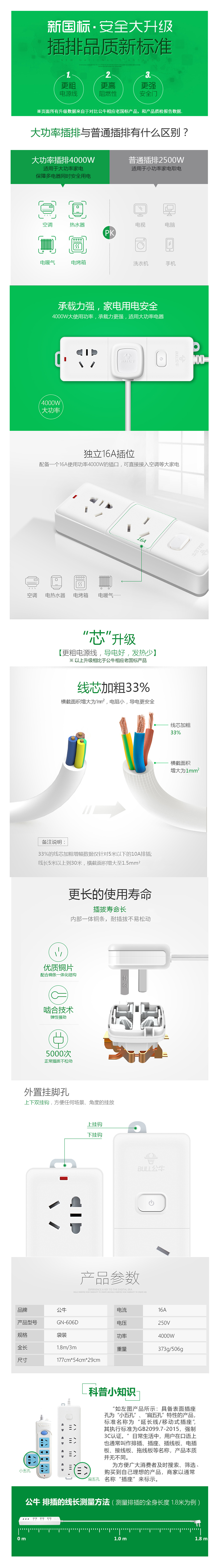 详情606.jpg