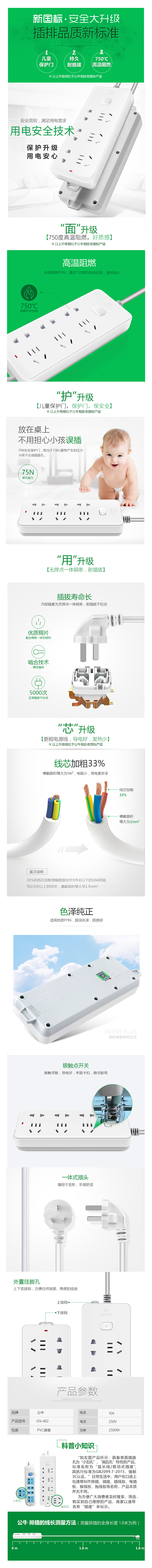 详情402.jpg