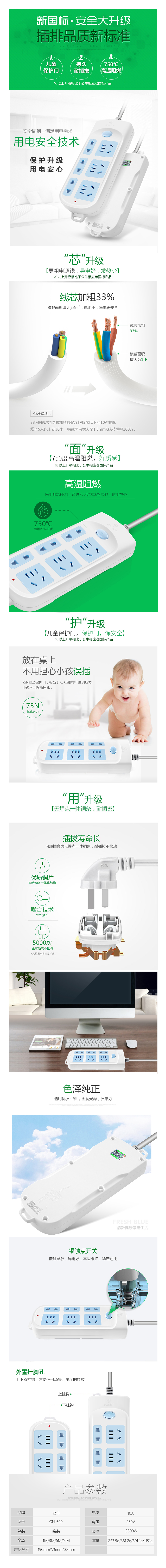 详情609.jpg