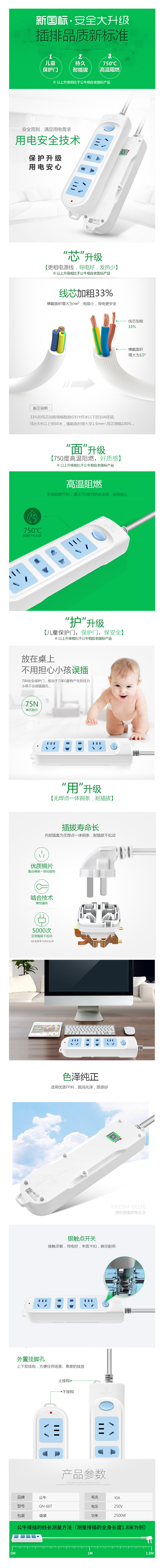 详情607.jpg