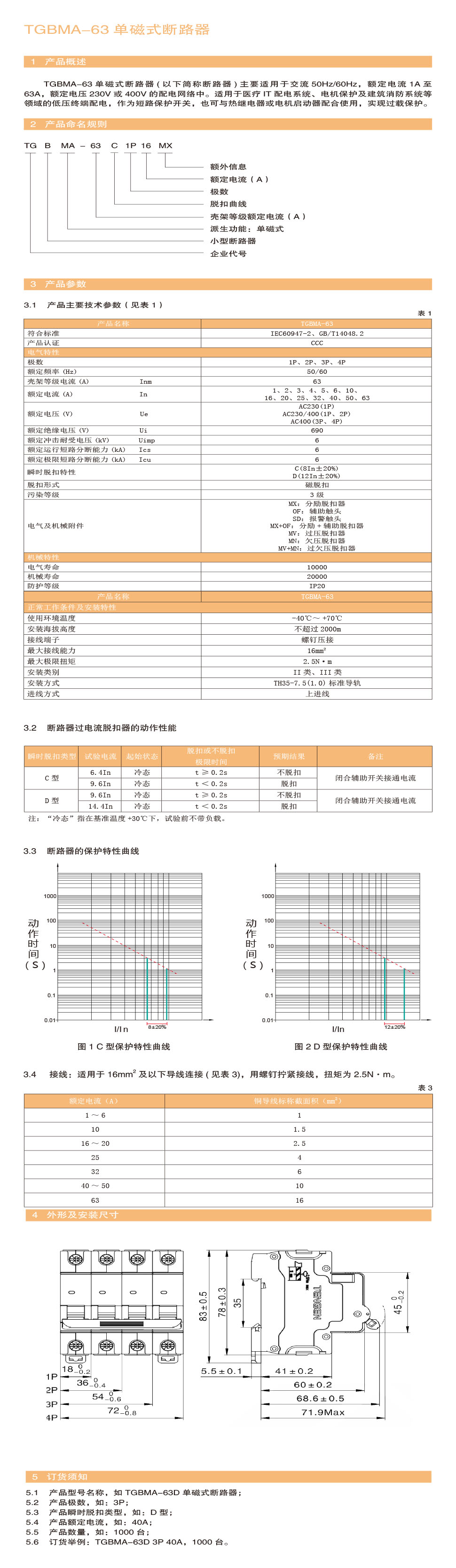 详情页1.jpg
