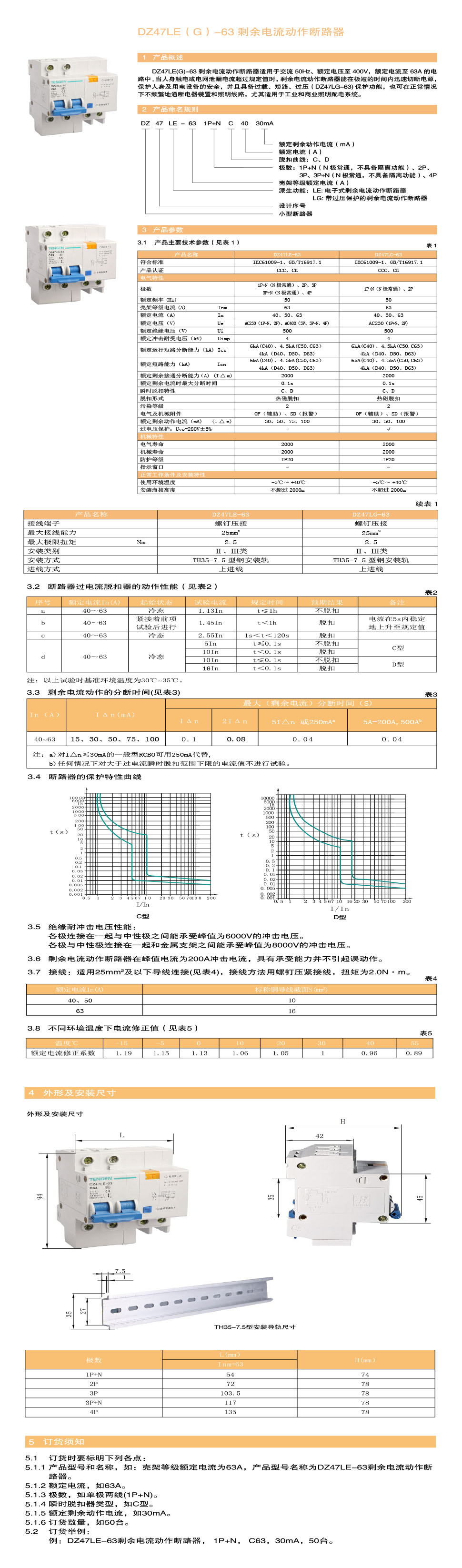详情页2.jpg