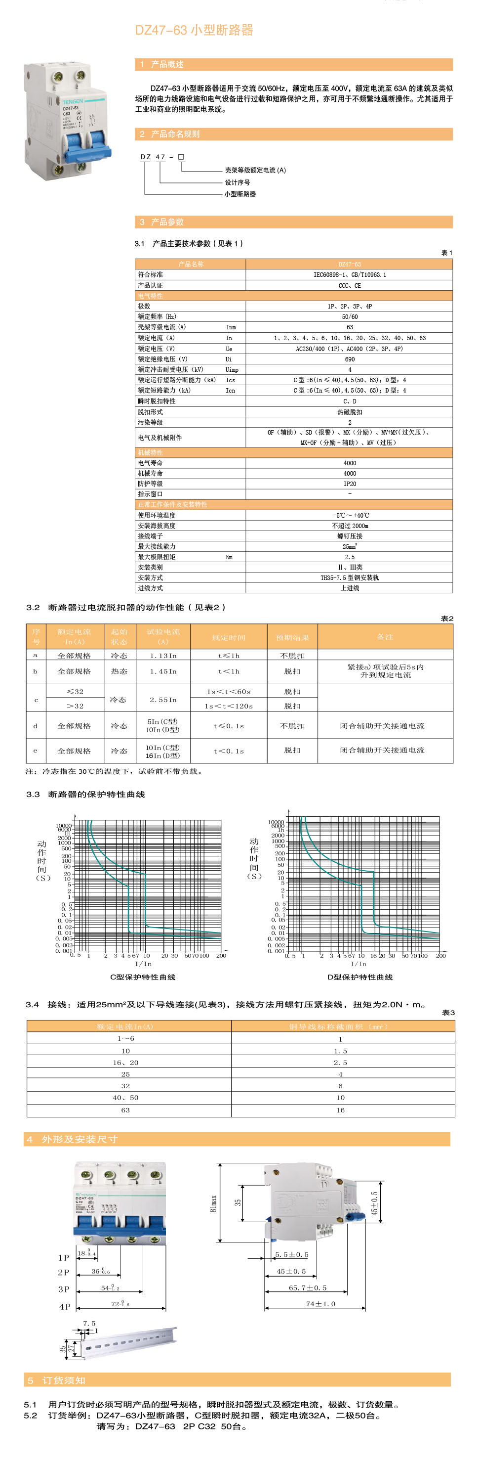 详情页1.jpg