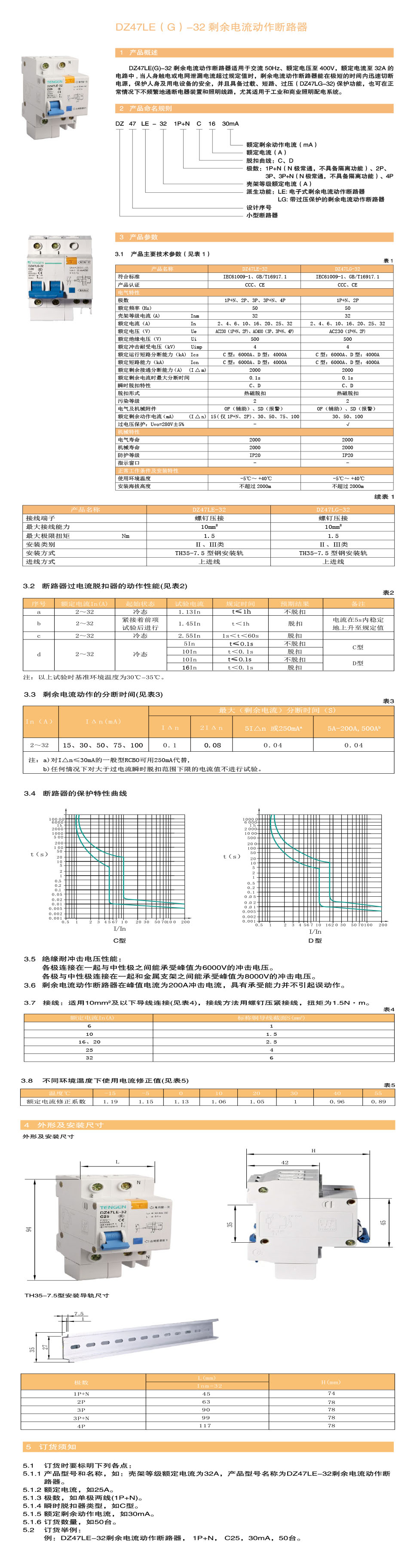 详情页1.jpg