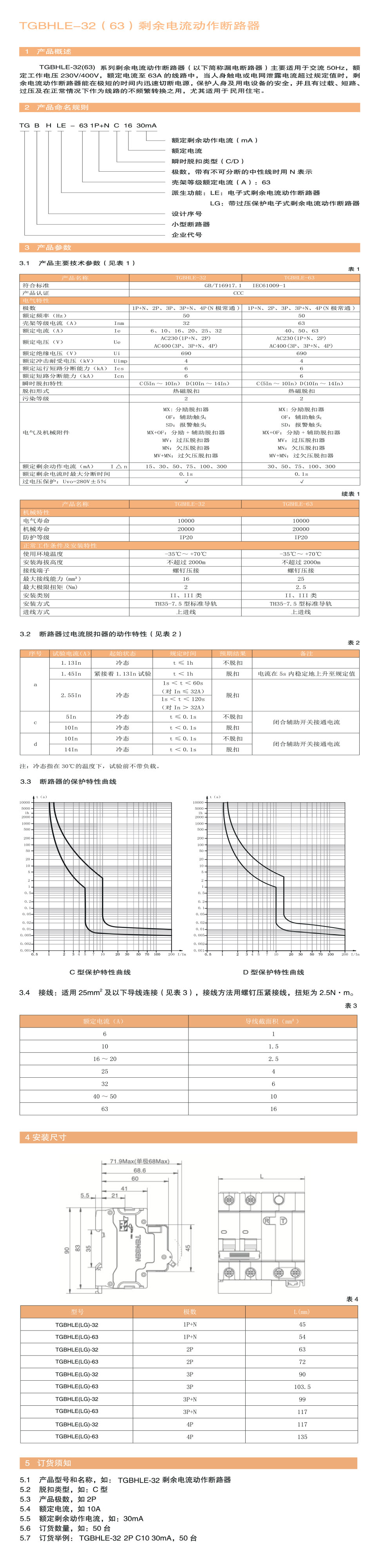 详情页1.jpg