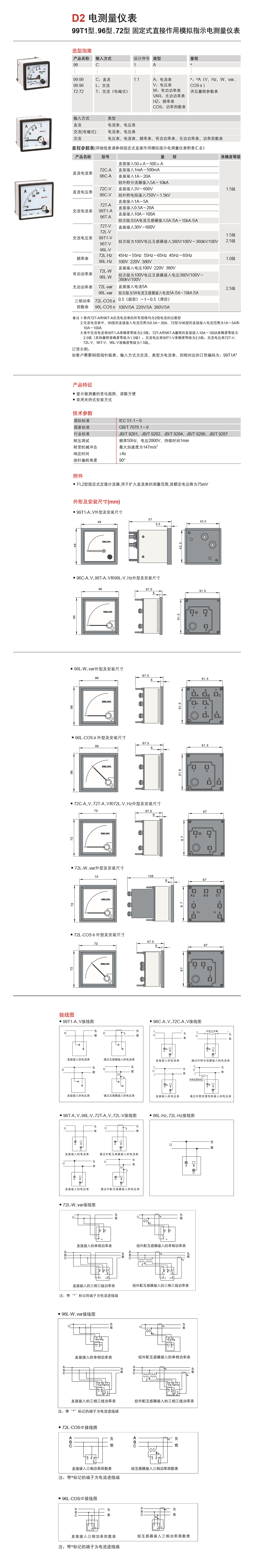 详情页99T1.jpg