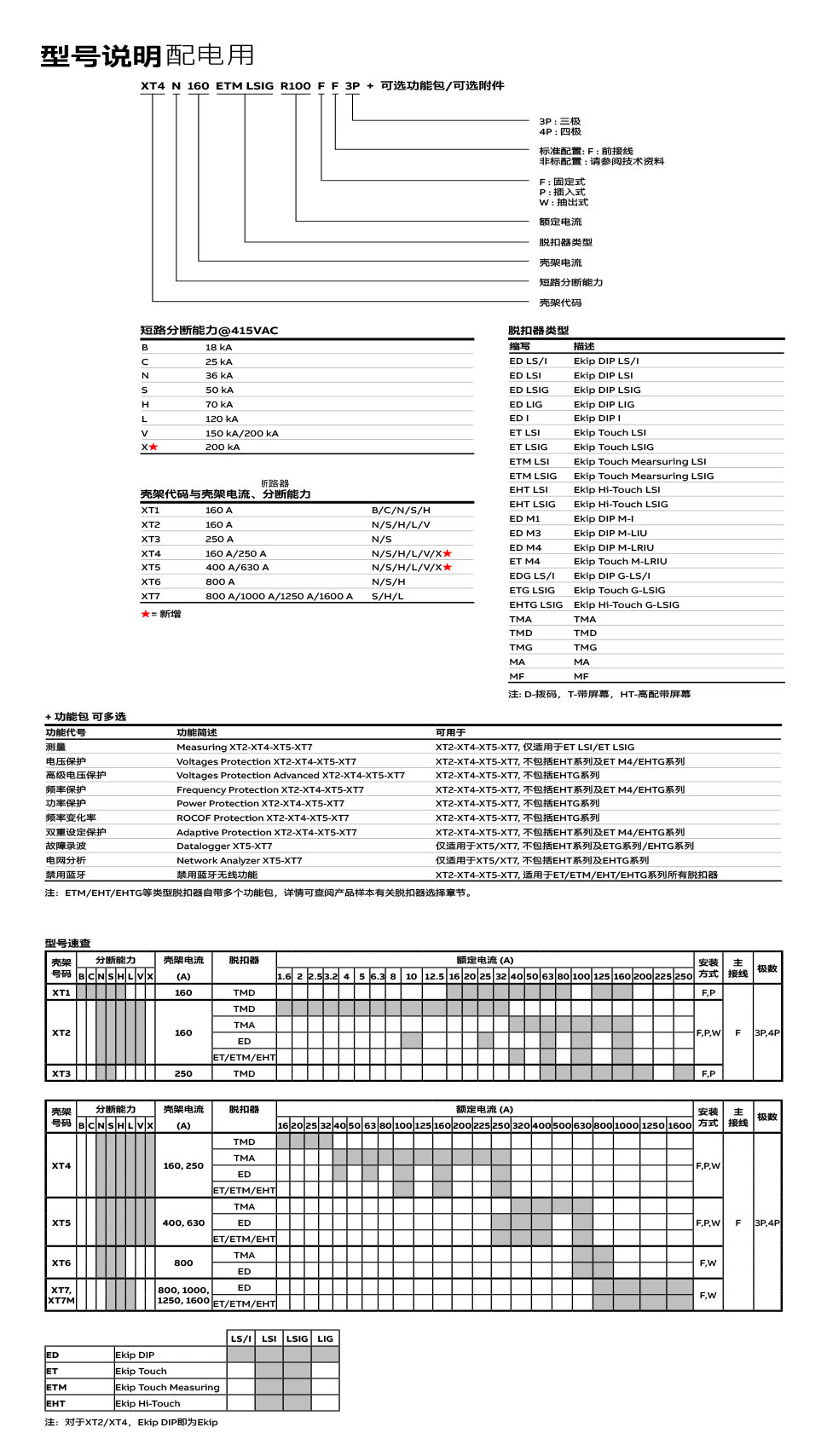 详情页555.jpg