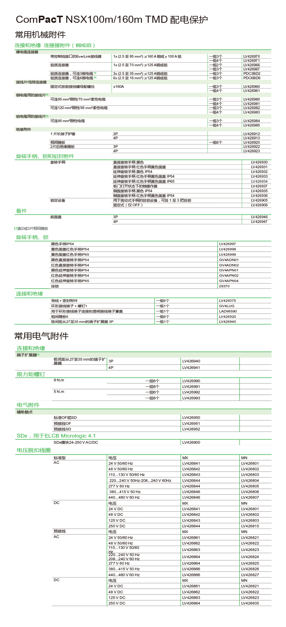 详情页4.jpg