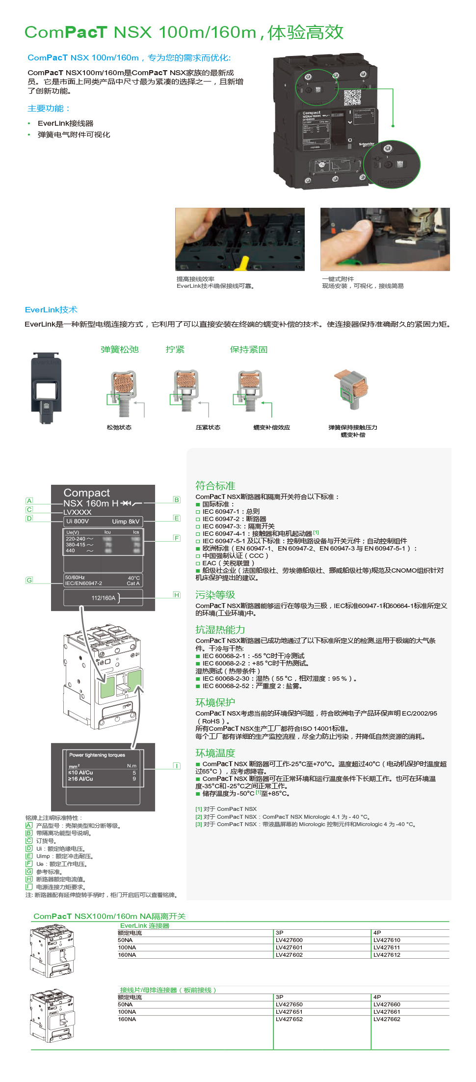 详情页3.jpg