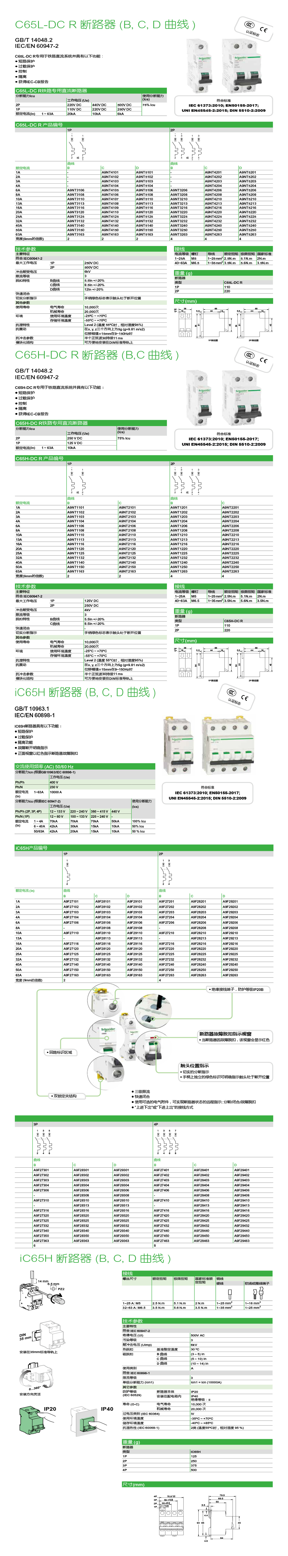详情页1.jpg