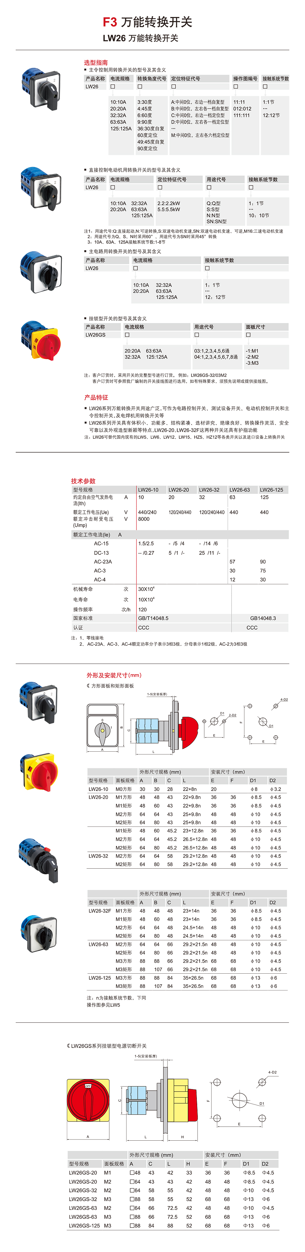 详情页LW26.jpg