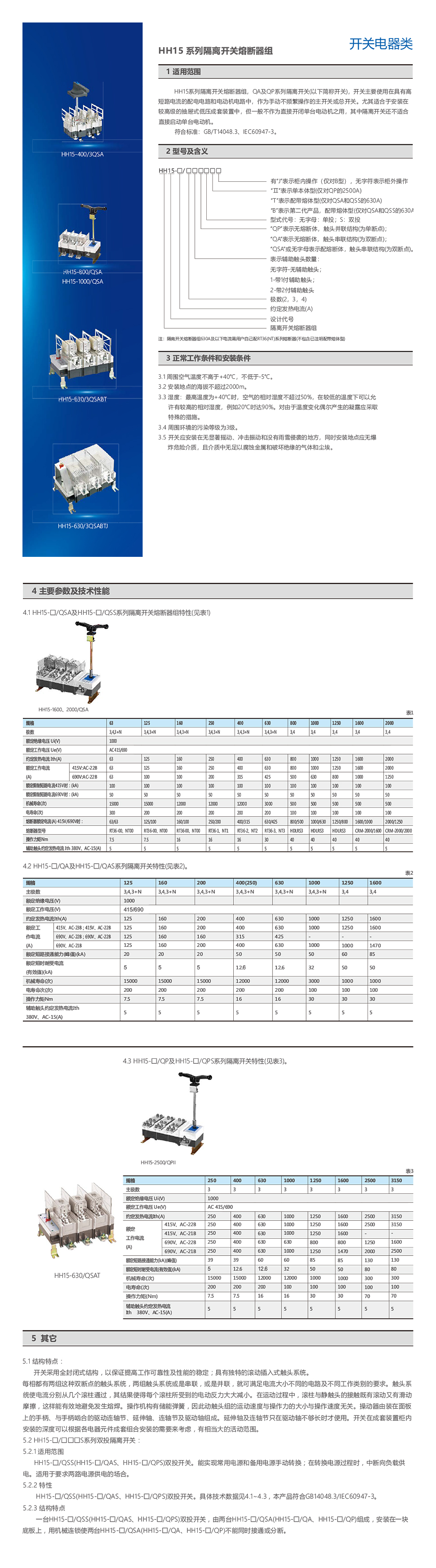 详情页HH15.jpg