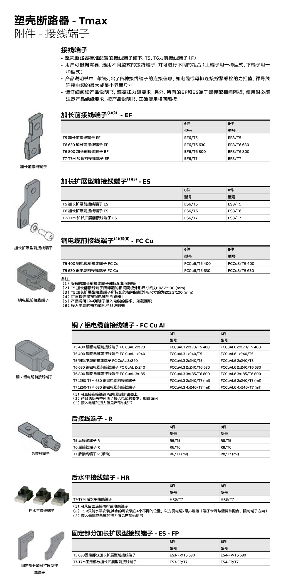 详情页4.jpg