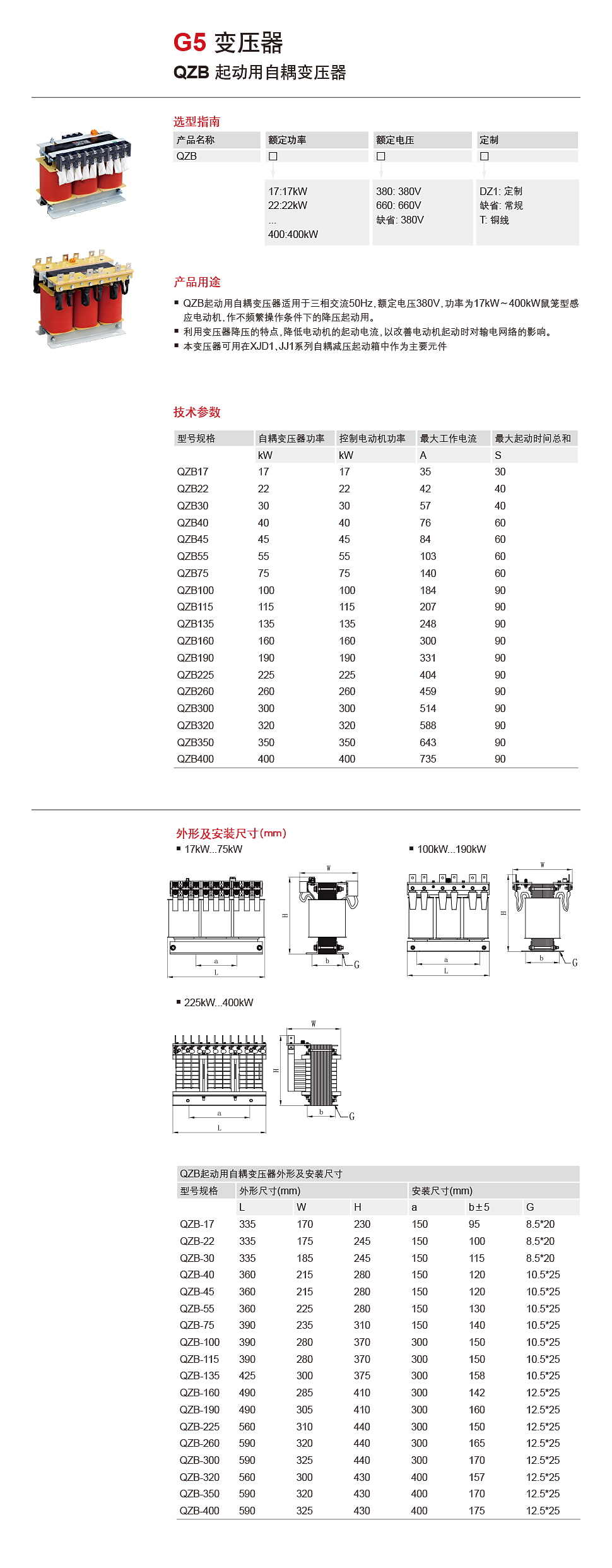 详情页QZB.jpg
