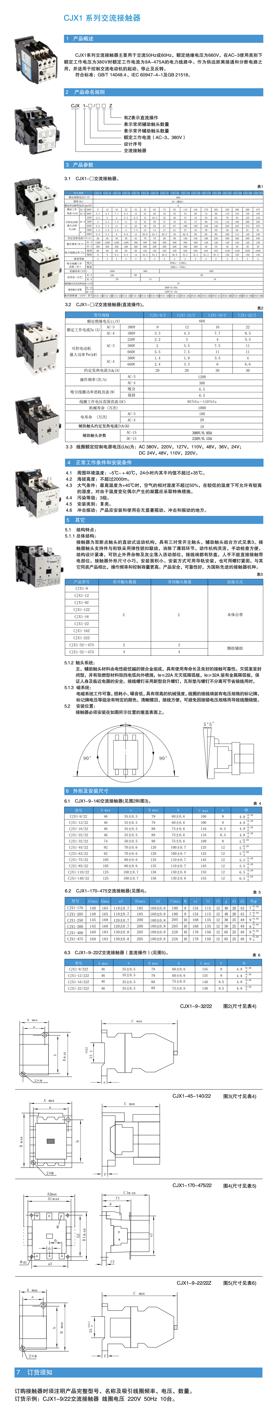 详情页1.jpg