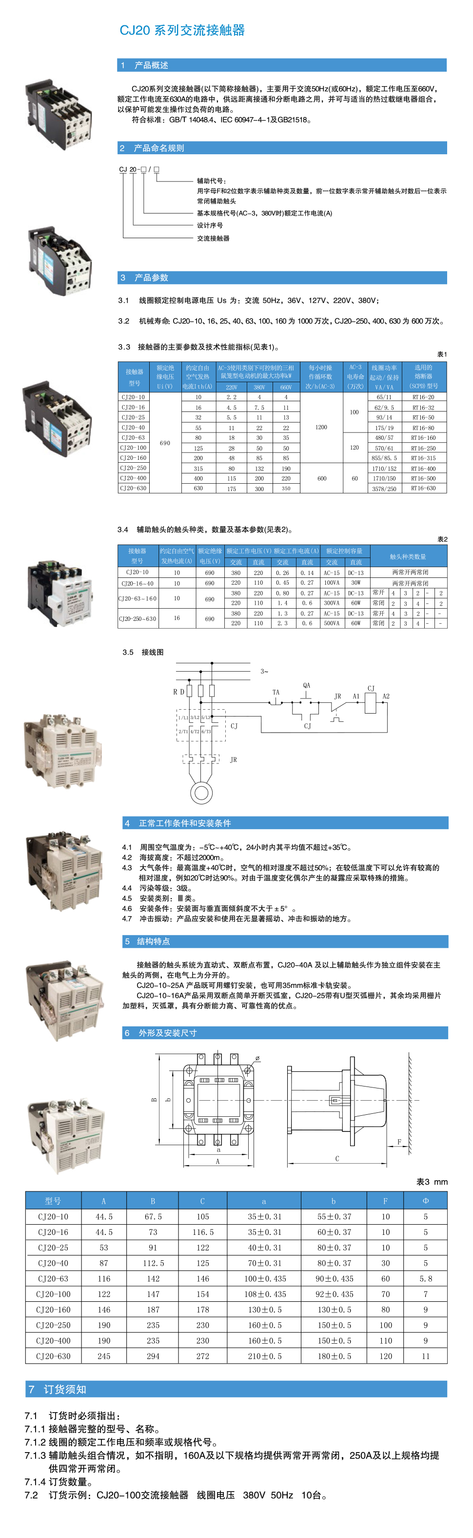 详情页2.jpg