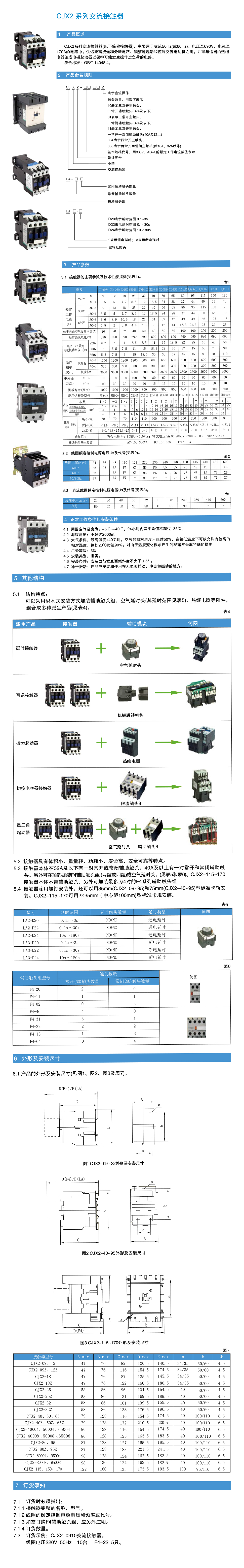 详情页1.jpg