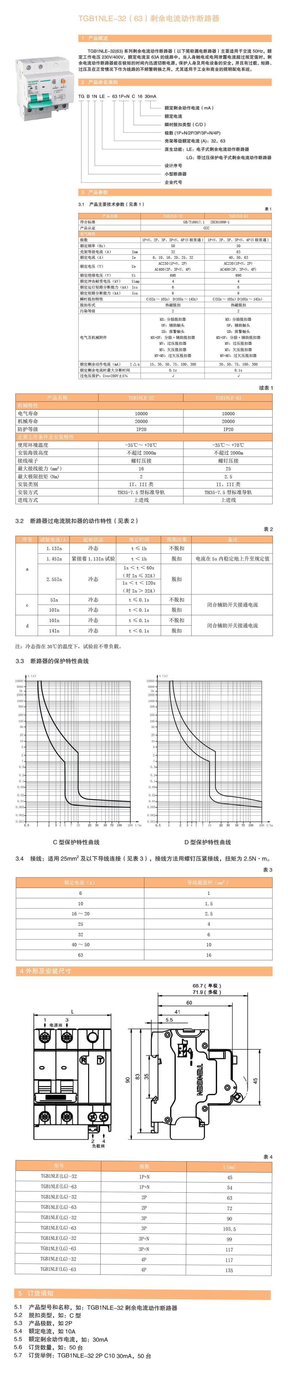 详情页4.jpg
