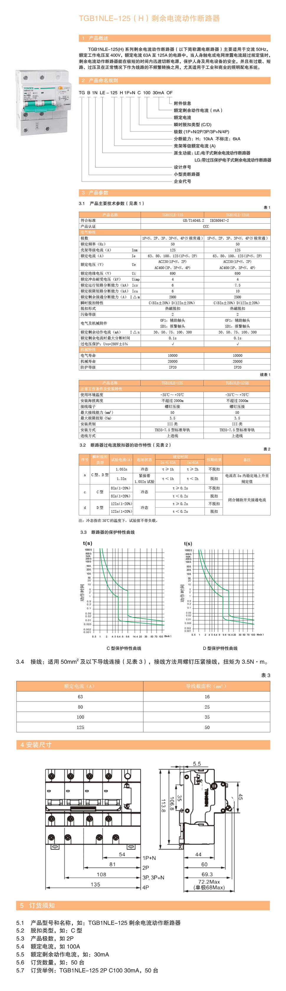 详情页6.jpg