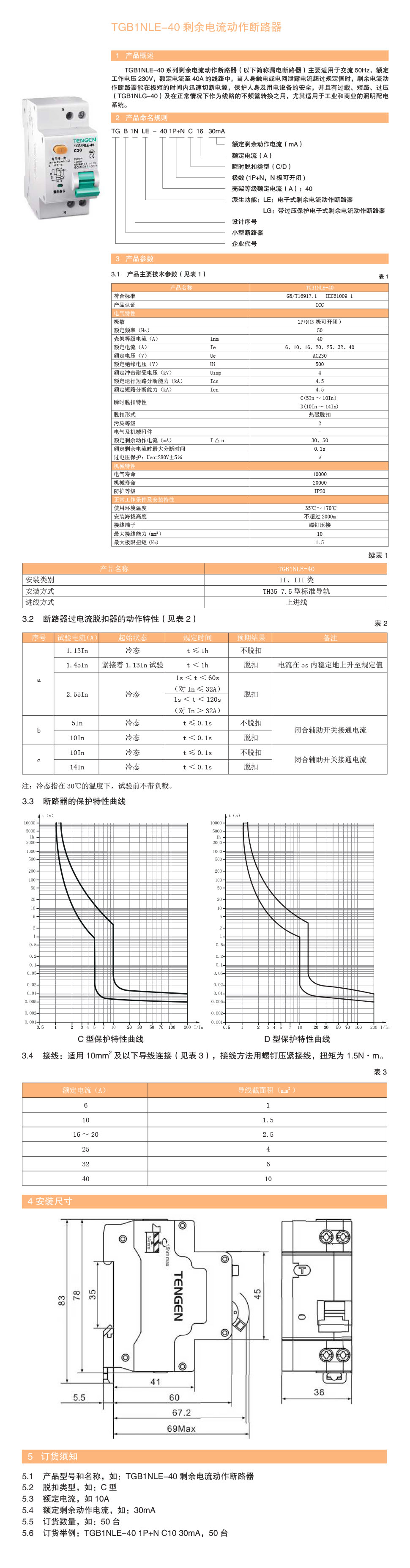 详情页5.jpg