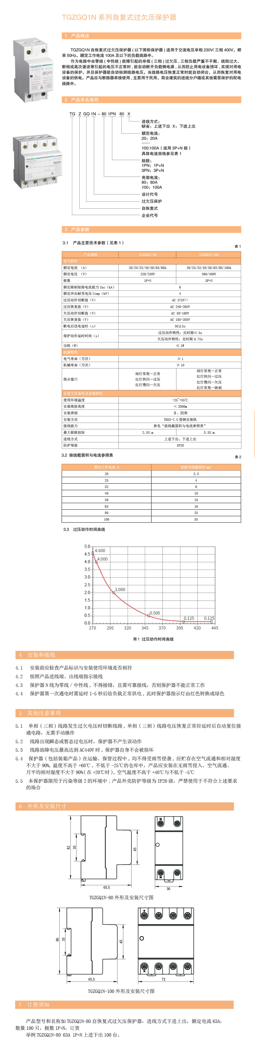 详情页1.jpg