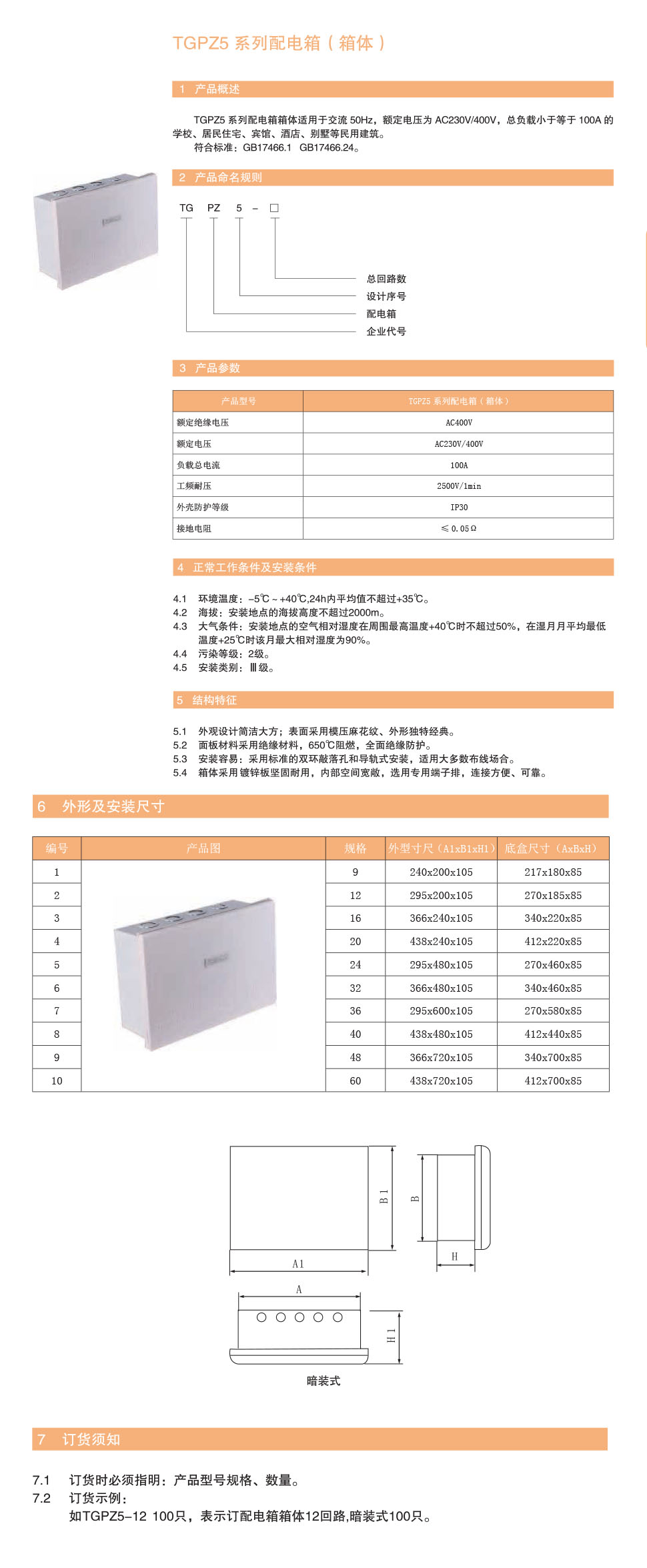 详情页1.jpg