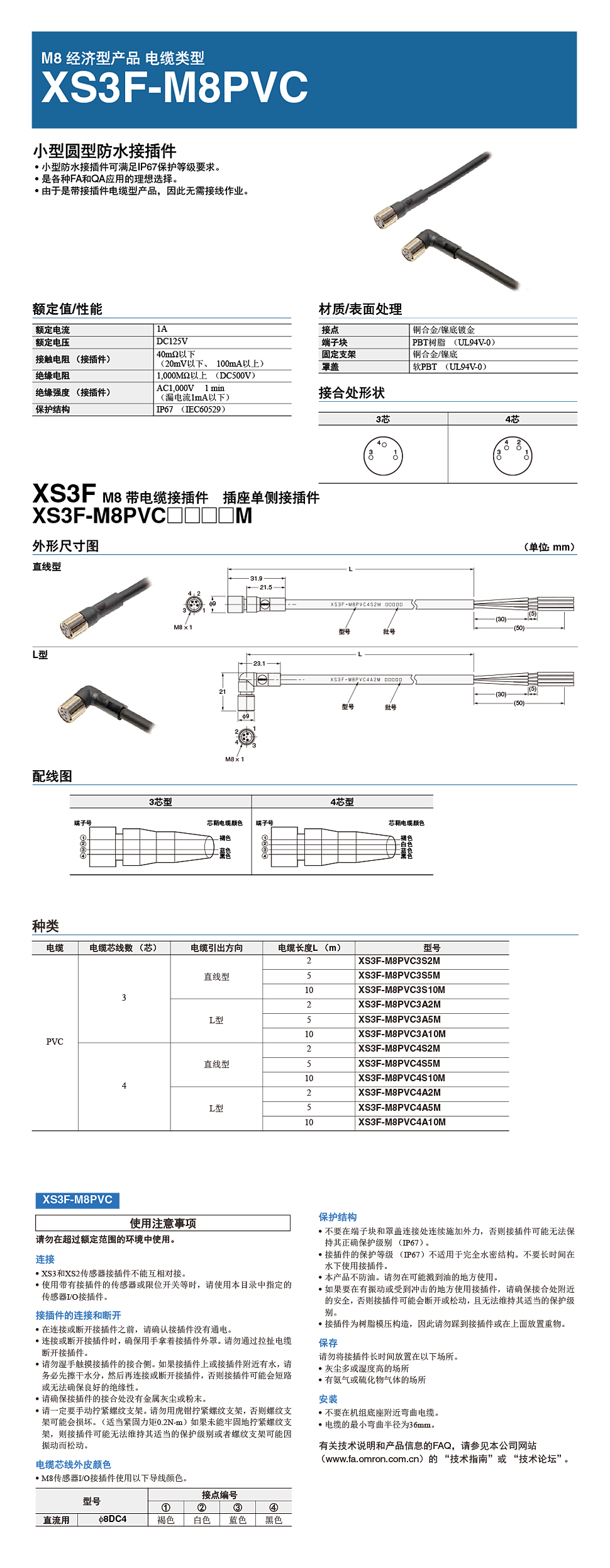 详情页XS3F.jpg