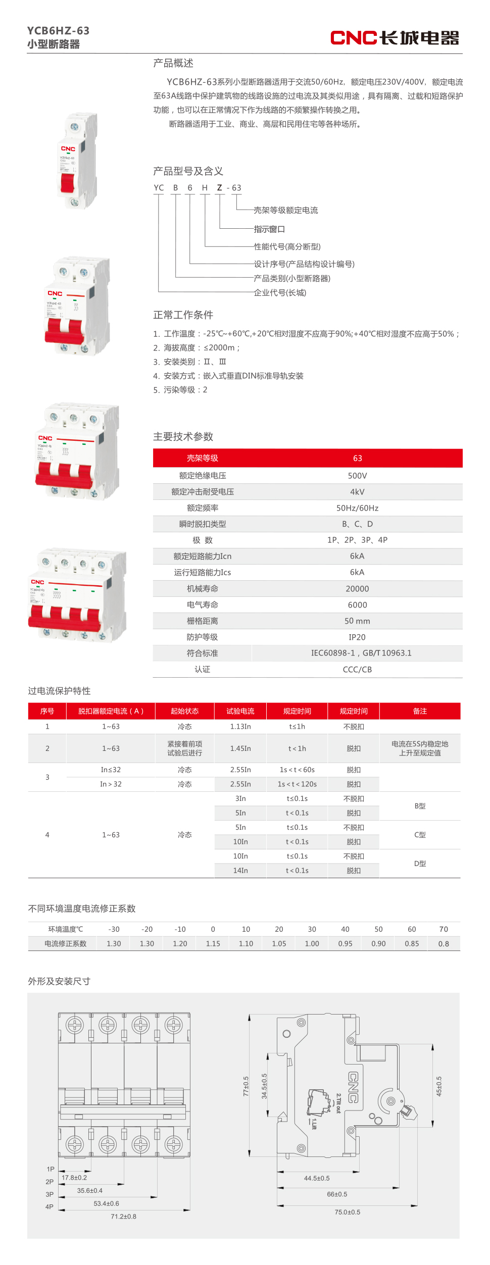详情1.jpg