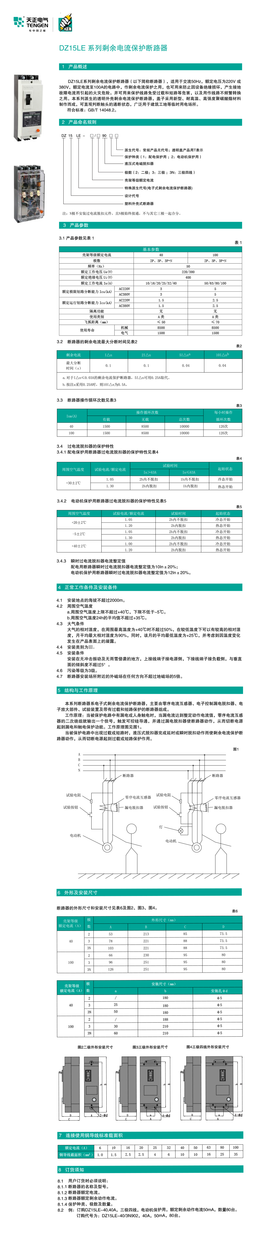 详情页1.jpg