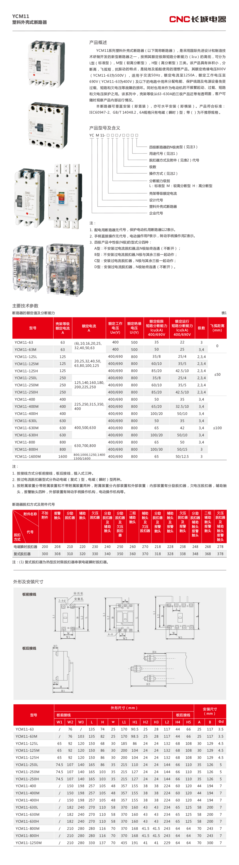 详情页1.jpg