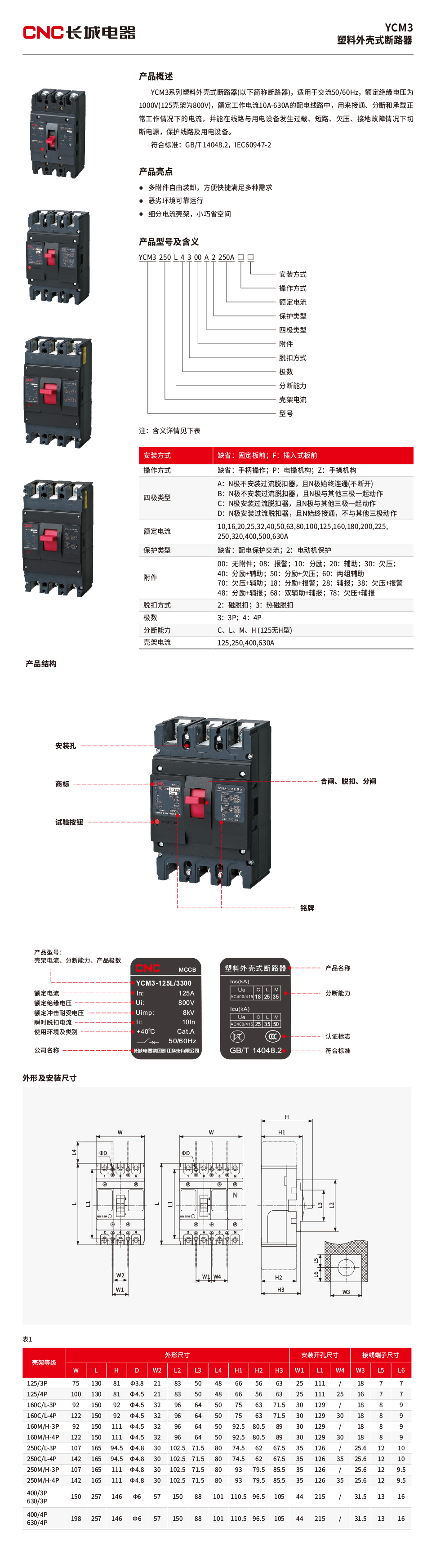 详情页1.jpg