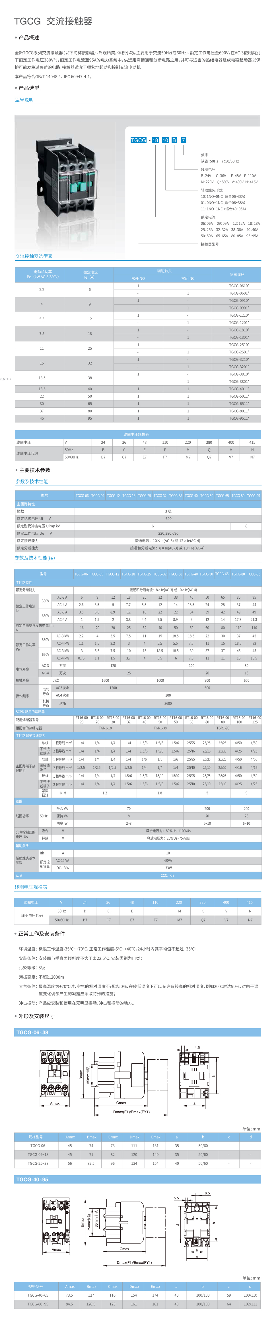 详情页2.jpg