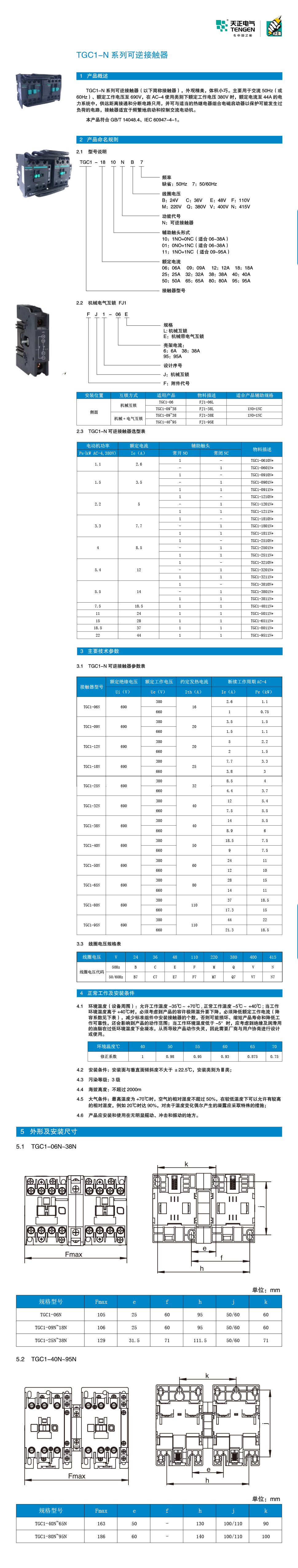 详情页1.jpg