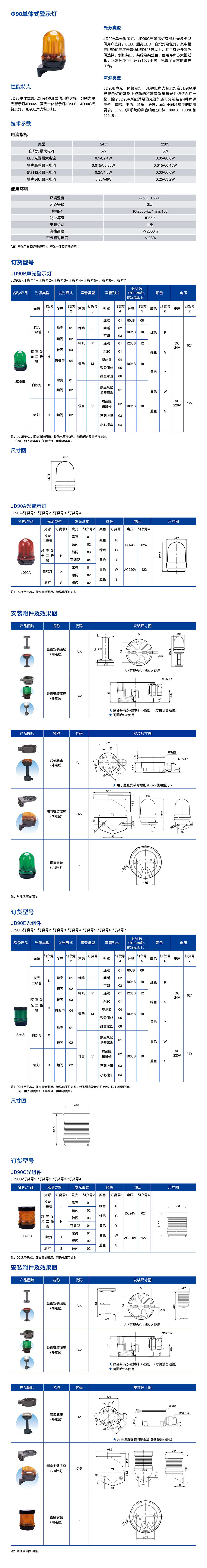 详情页JD90.jpg