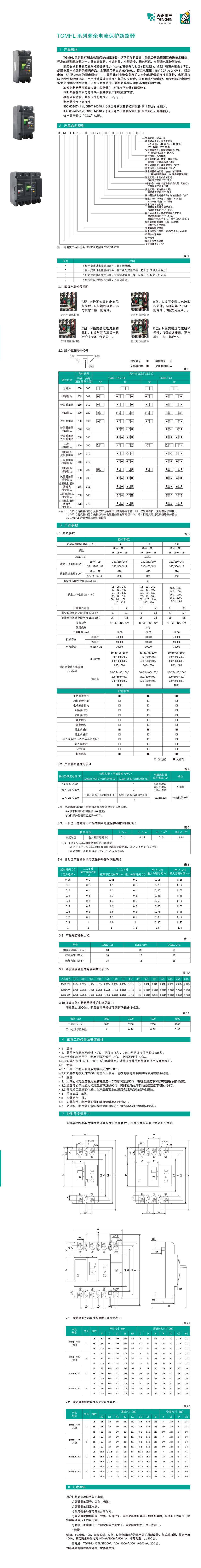 详情页1.jpg