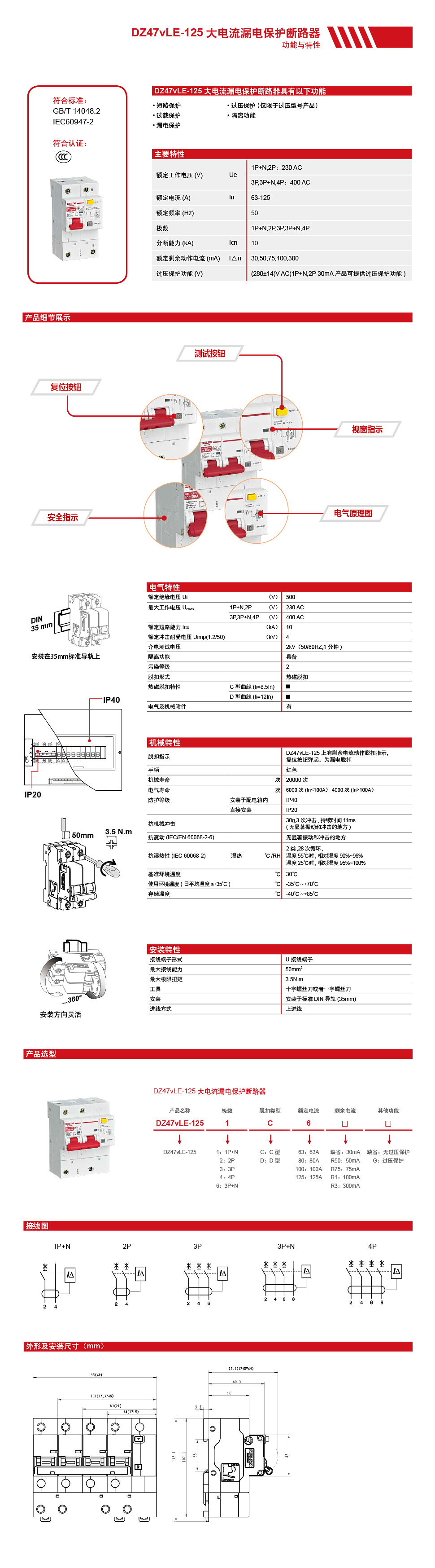 详情页DZ47vLE-125.jpg