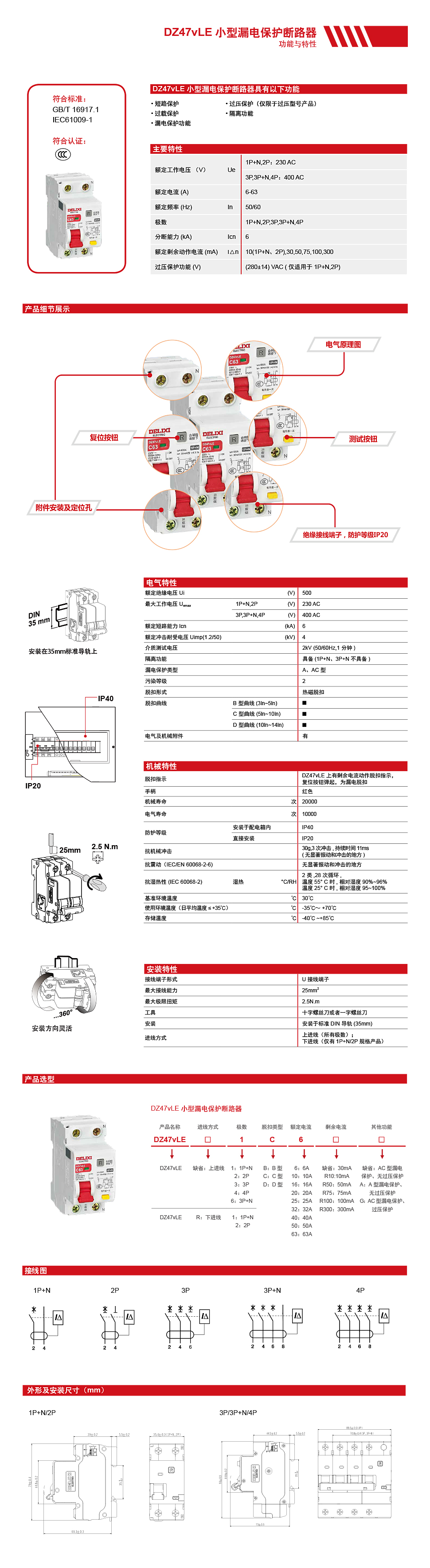 详情页DZ47vLE.jpg