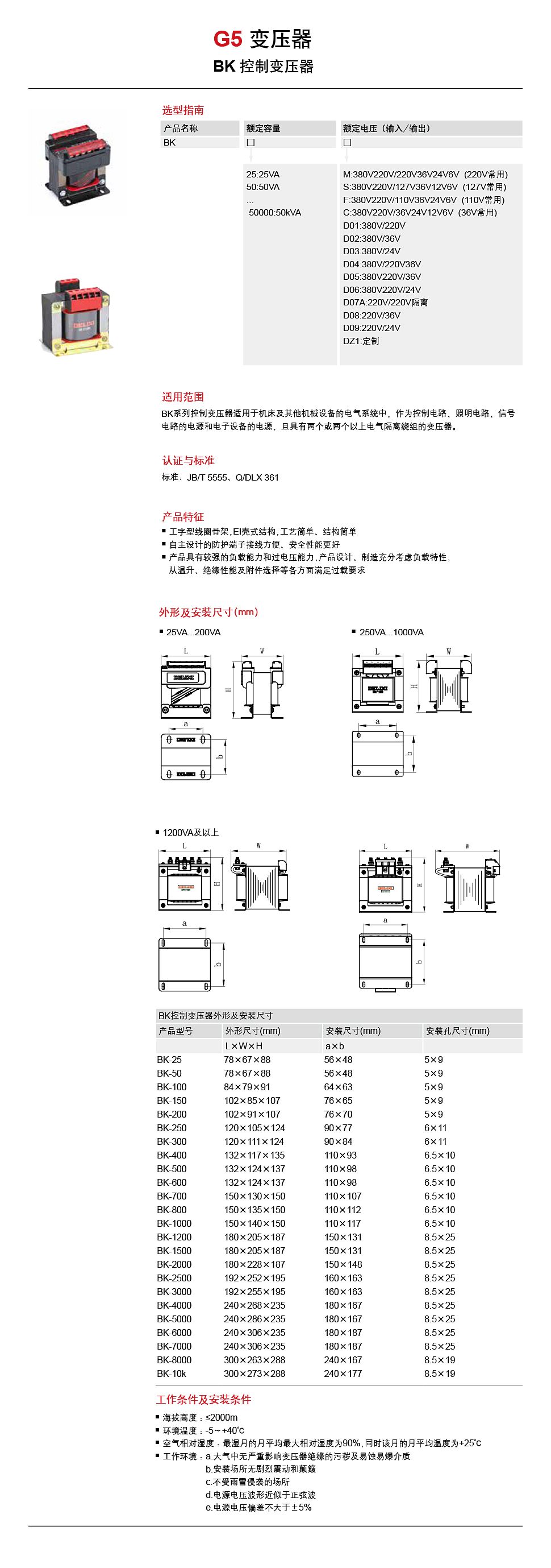 详情页BK.jpg