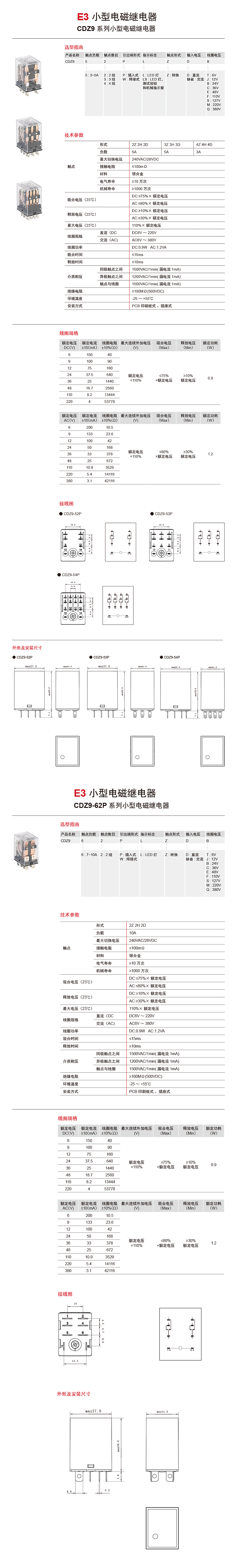 详情页CDZ9.jpg