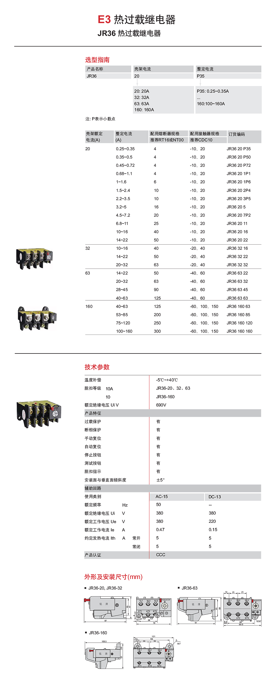详情页JR36.jpg