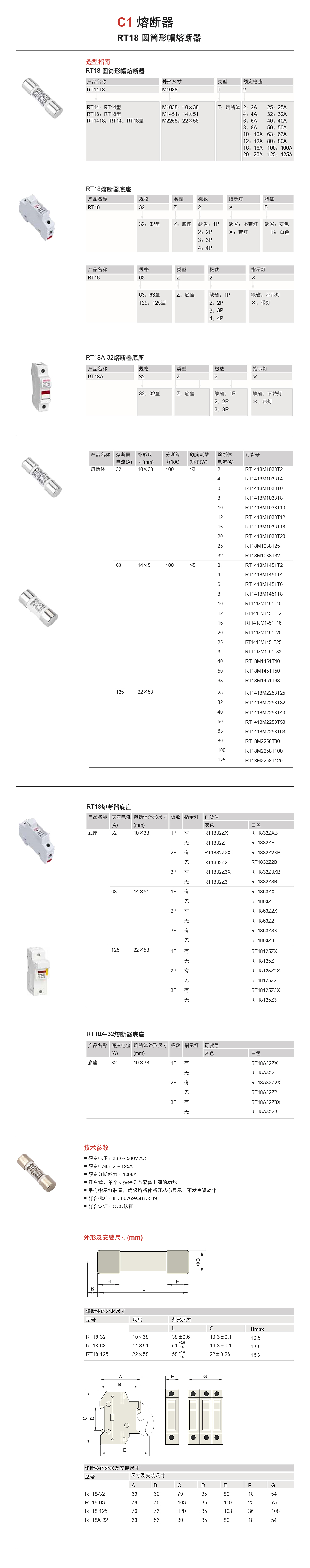 详情页RT18.jpg