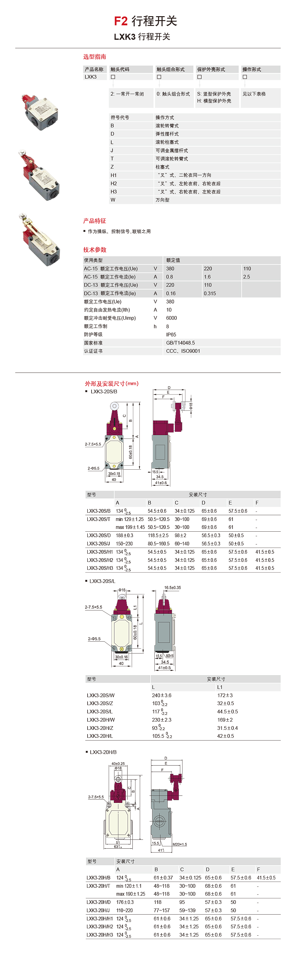 详情页LXK3.jpg